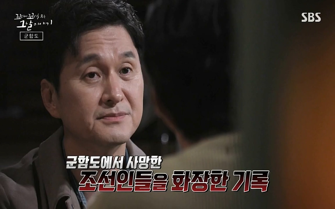 꼬리에 꼬리를 무는 그날 이야기.E25.220422p-NEXT.mp4_20220423_182255.104.jpg