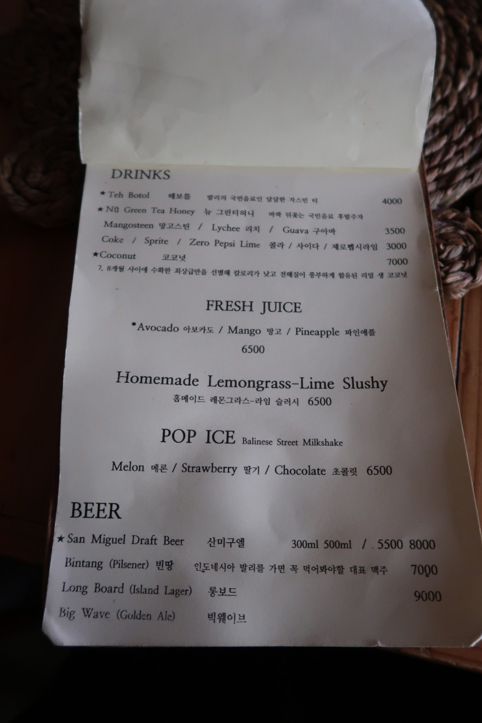 발리인망원 이미지