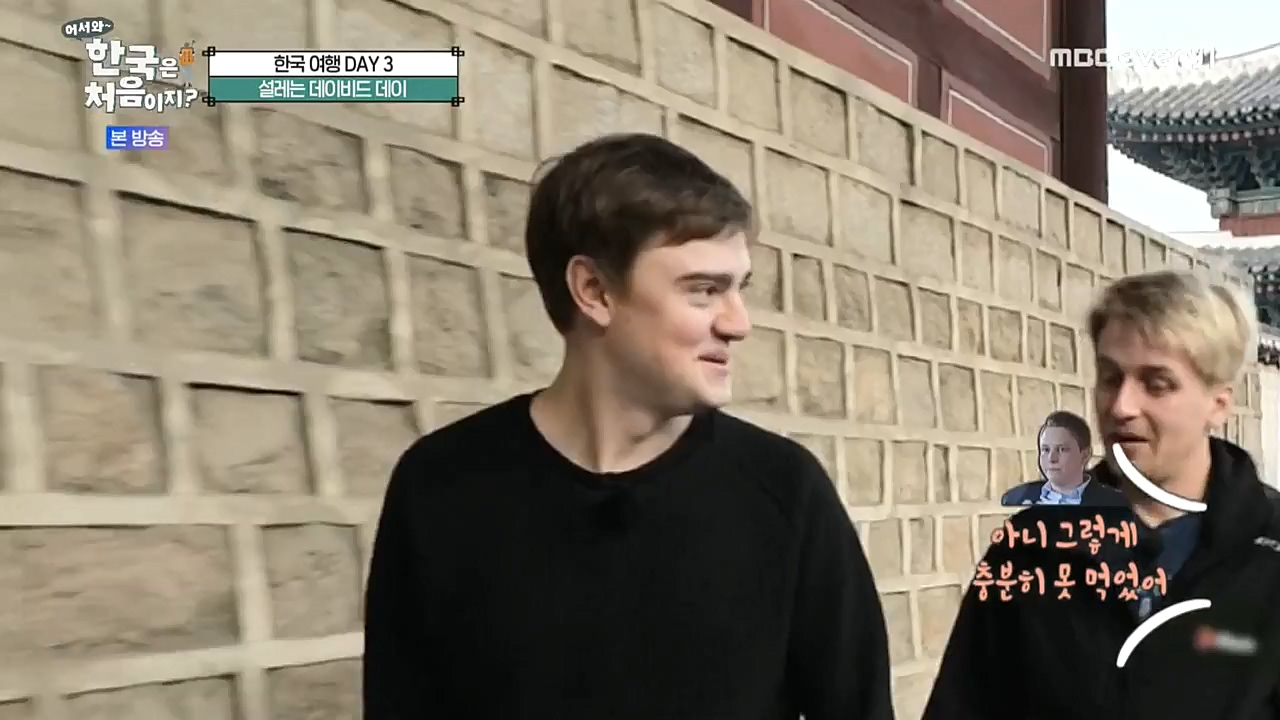 어서와 한국은 처음이지 시즌2.E241.221216p-NEXT.mp4_20221216_201237.805.jpg