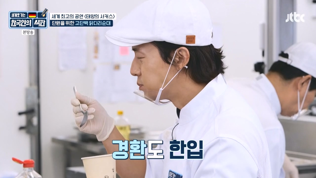 한국인의 식판.E19.230827p-NEXT.mp4_20230828_213035.388.jpg