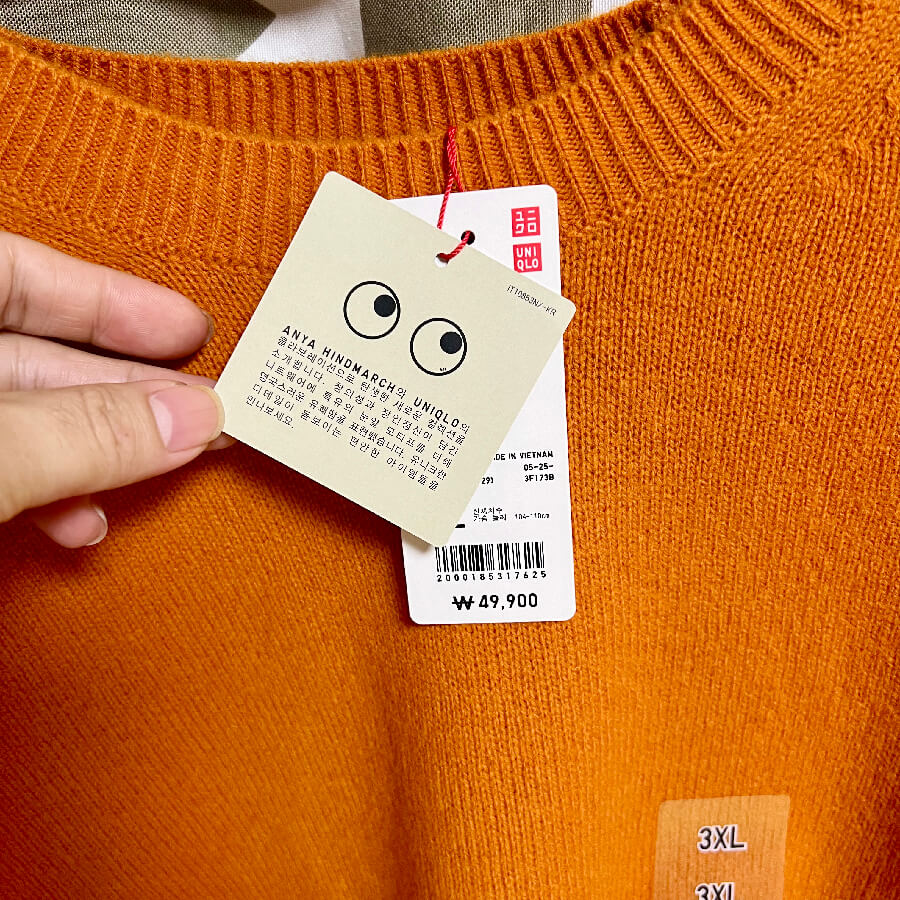 스웨터-가격