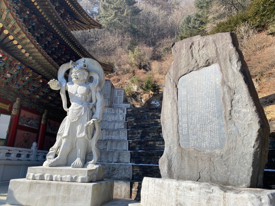 구인사 [국내여행/당일치기여행] 충청북도 17