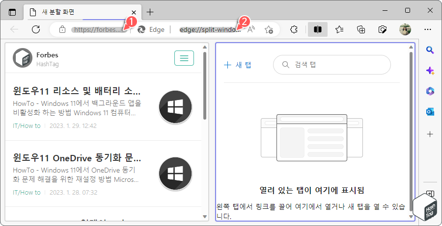 주소 표시줄 좌/우