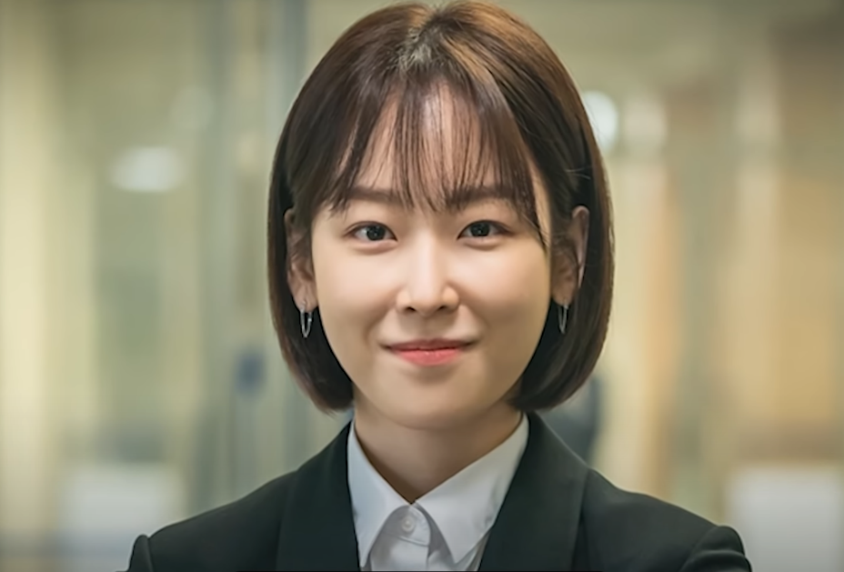  왜 오수재인가 서현진의 궁금한 이야기