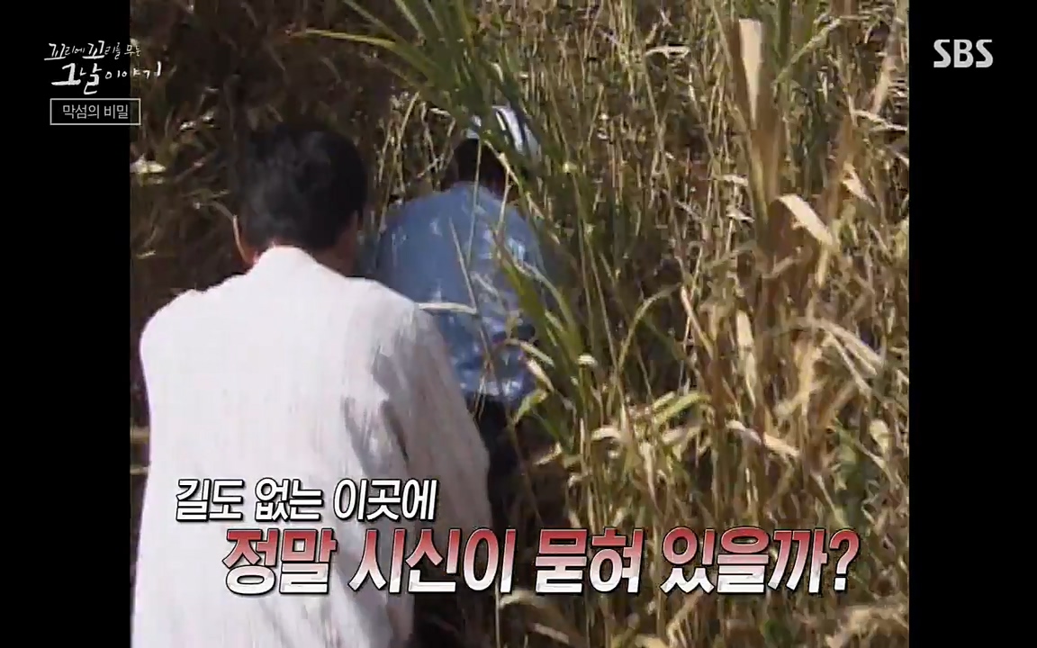 꼬리에 꼬리를 무는 그날 이야기.E24.220415p-NEXT.mp4_20220416_192727.450.jpg