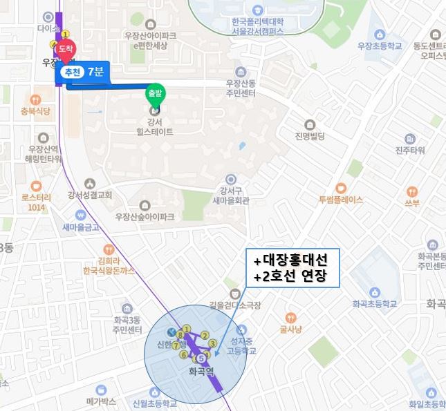 강서힐스테이트 교통