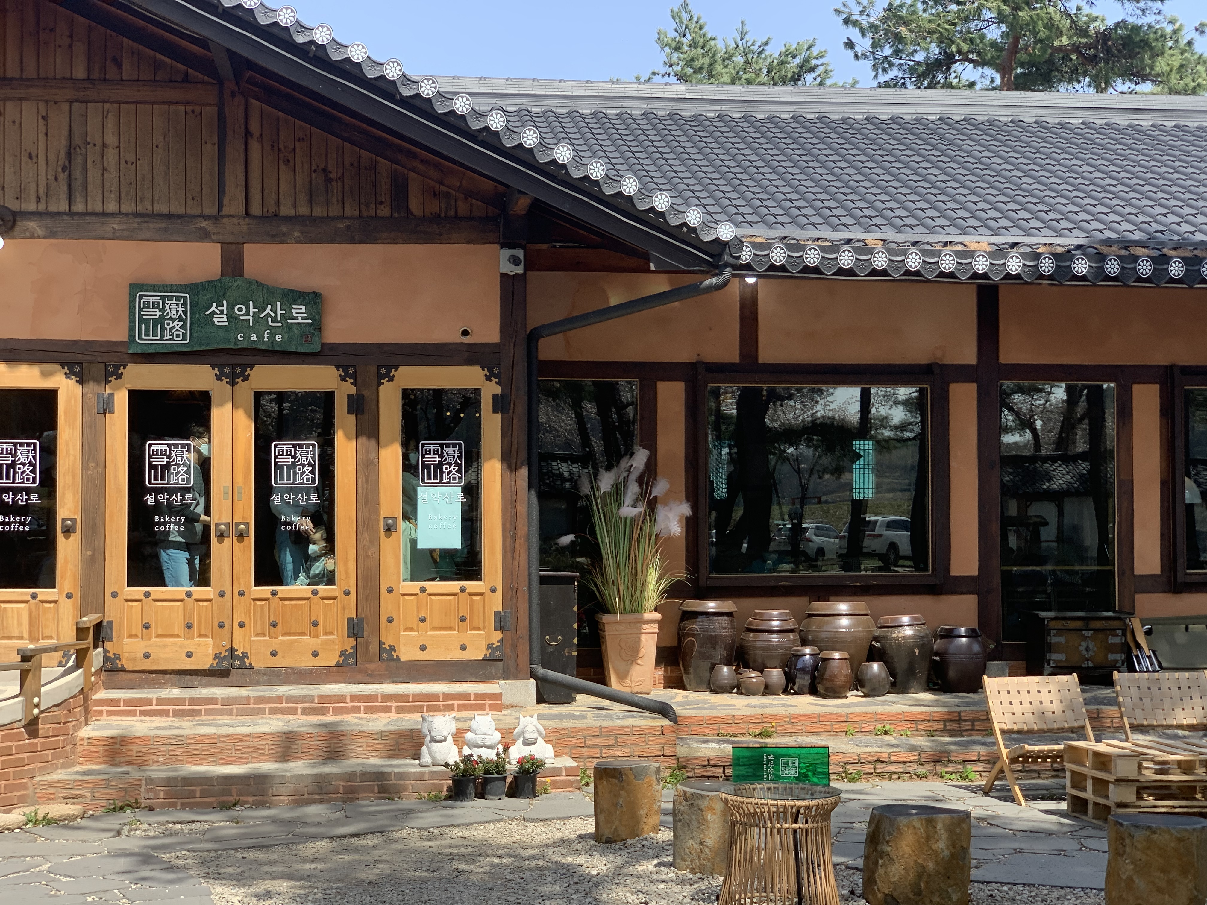  [속초] 설악산 근처 이쁜카페 설악산로 내돈내산 솔직후기
