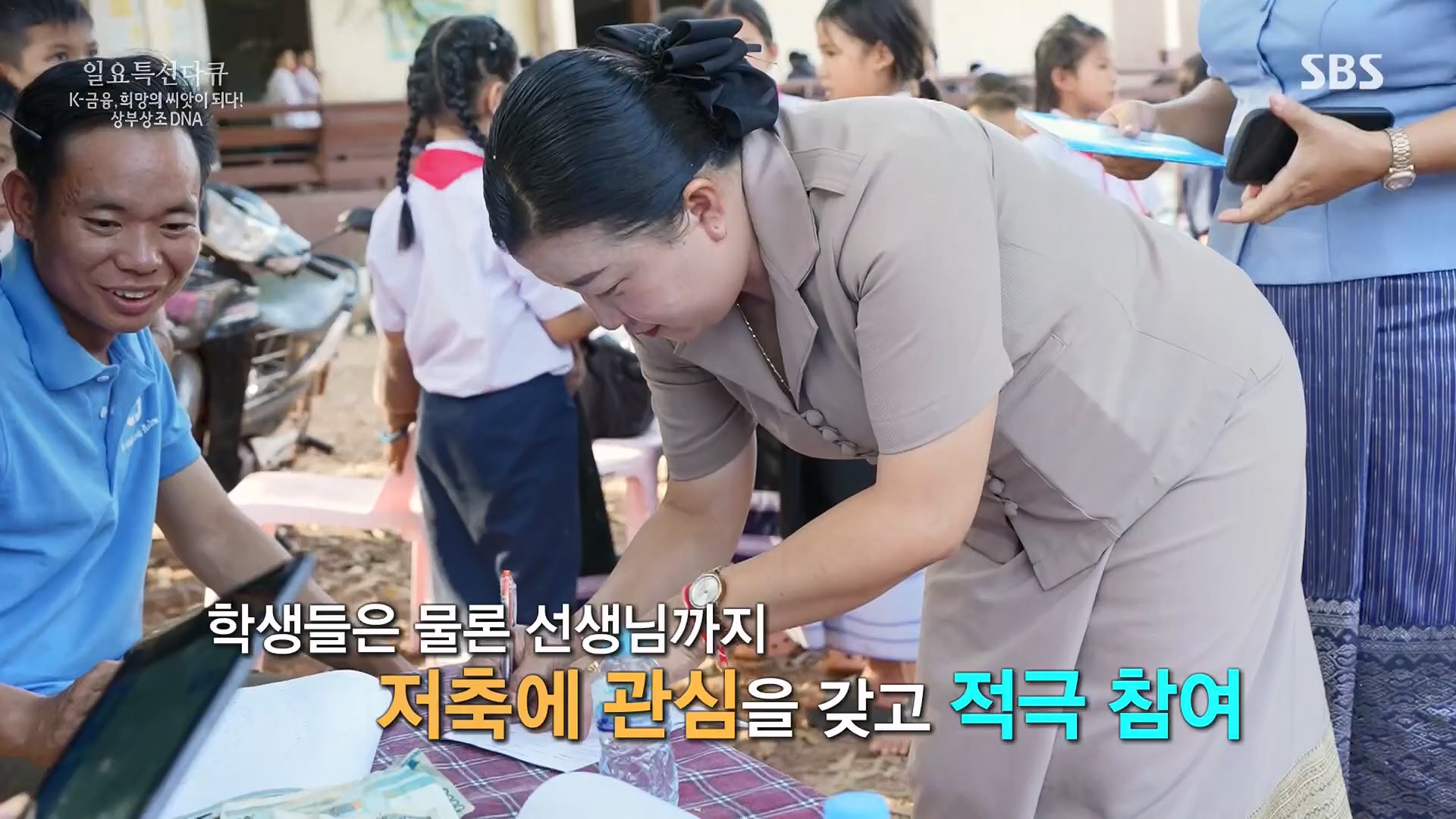 일요 특선 다큐멘터리.E332.231217p.H264-F1RST.mp4_20231217_202156.561.jpg