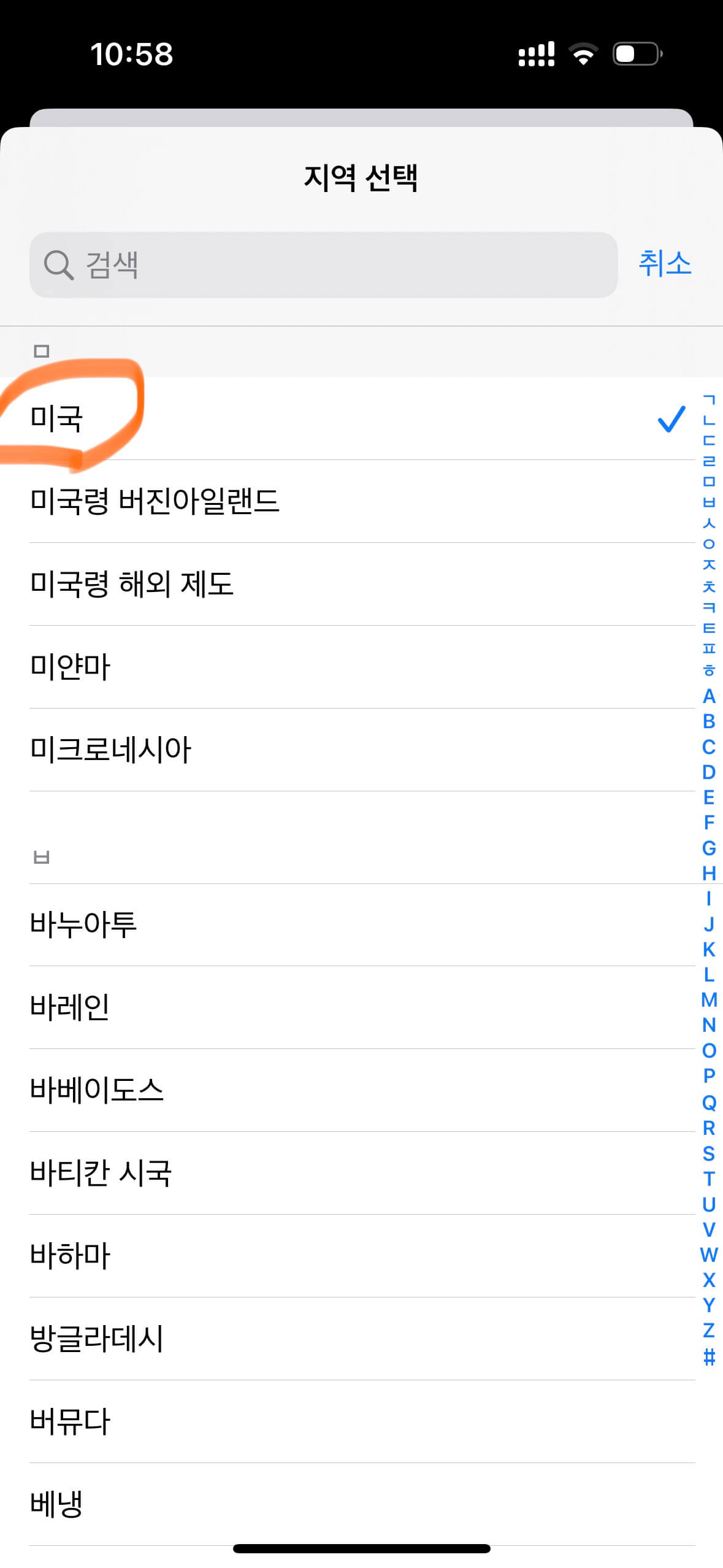 애플페이 정보&amp;#44; 카드등록(현대카드)&amp;#44; 사용처 
