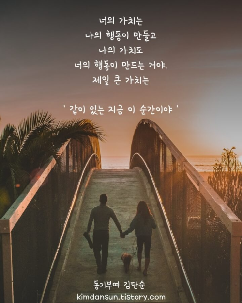 가치에-대한-글귀사진1