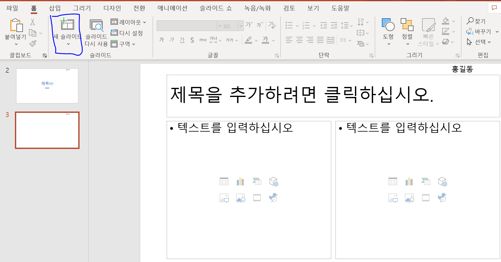 article thumbnail image