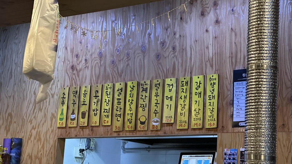 퇴촌중앙갈비 이미지