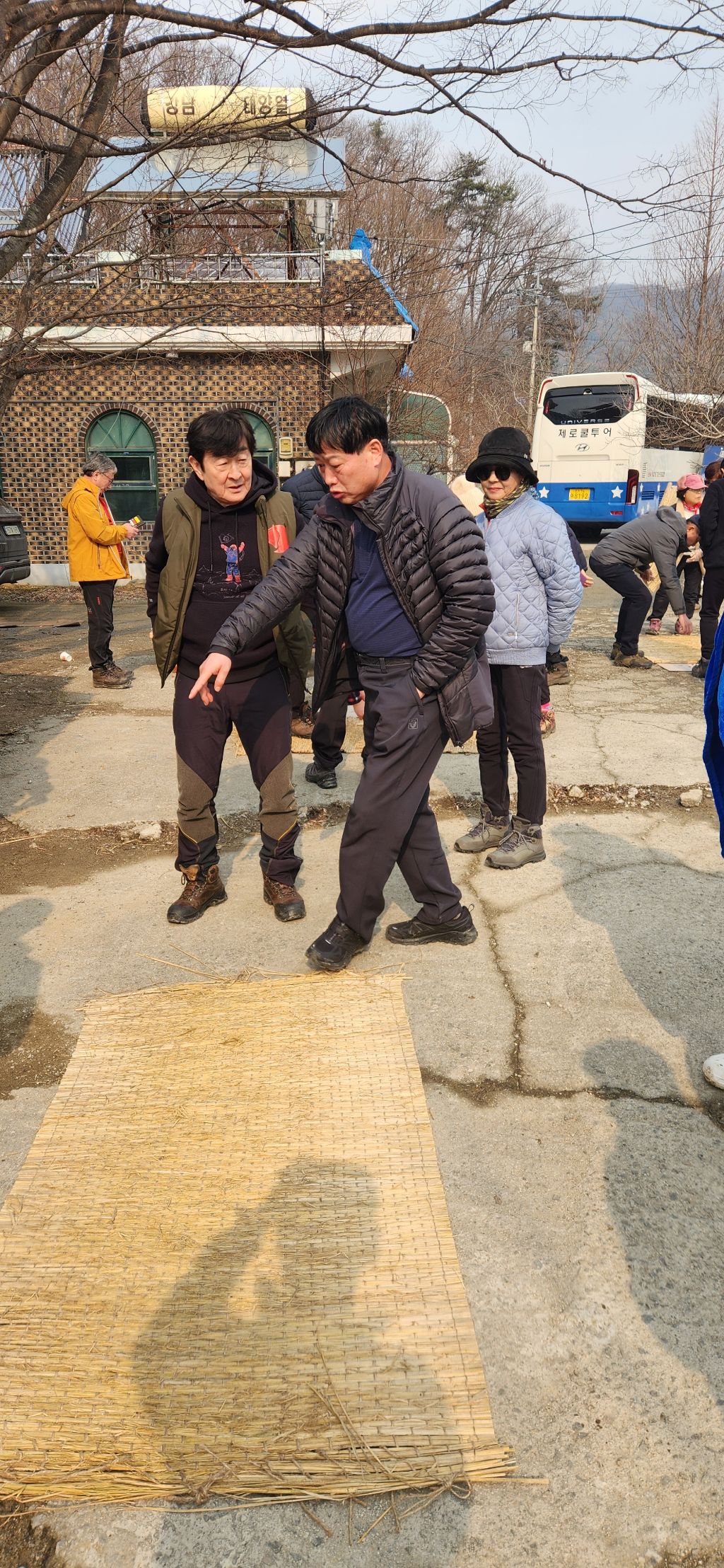 서운산 이미지