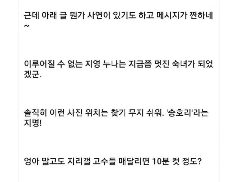 사진 함부로 보여주면 ㅈ되는 이유… ㄷㄷ 5