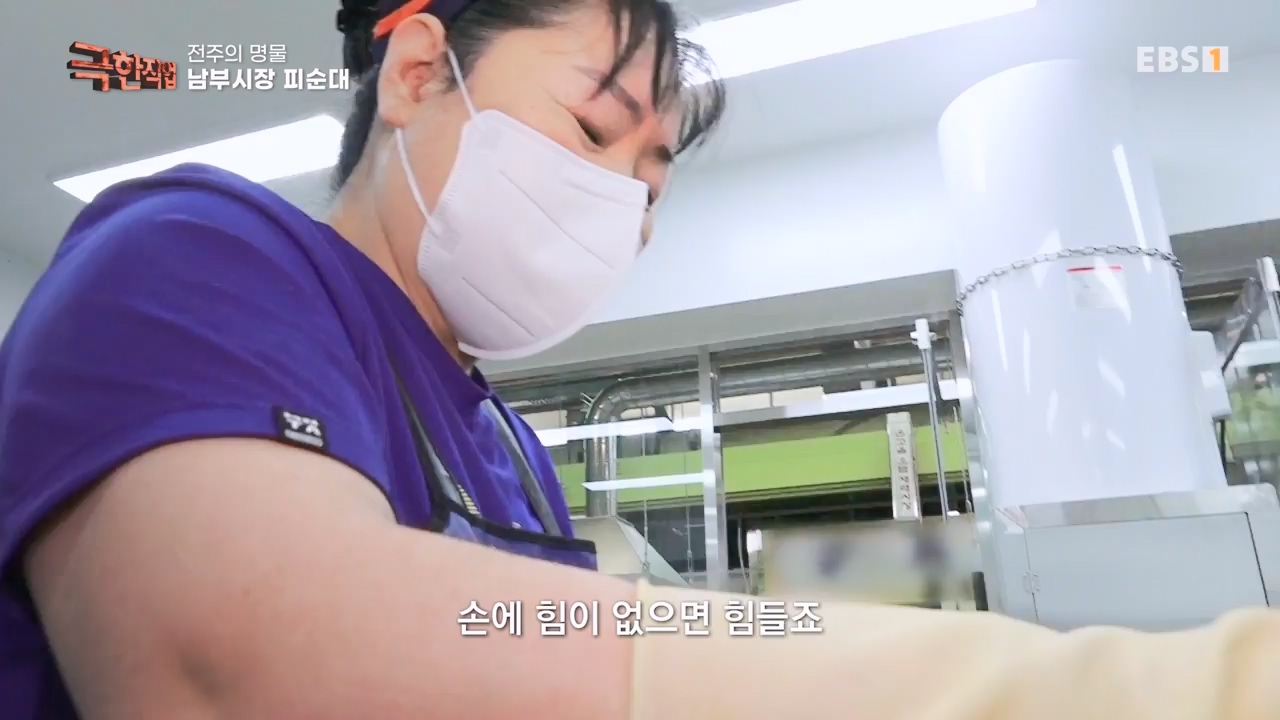 TV - 전 국민의 평생학교 EBS지역 명물을 만드는 사람들.mp4_20230528_172415.295.jpg
