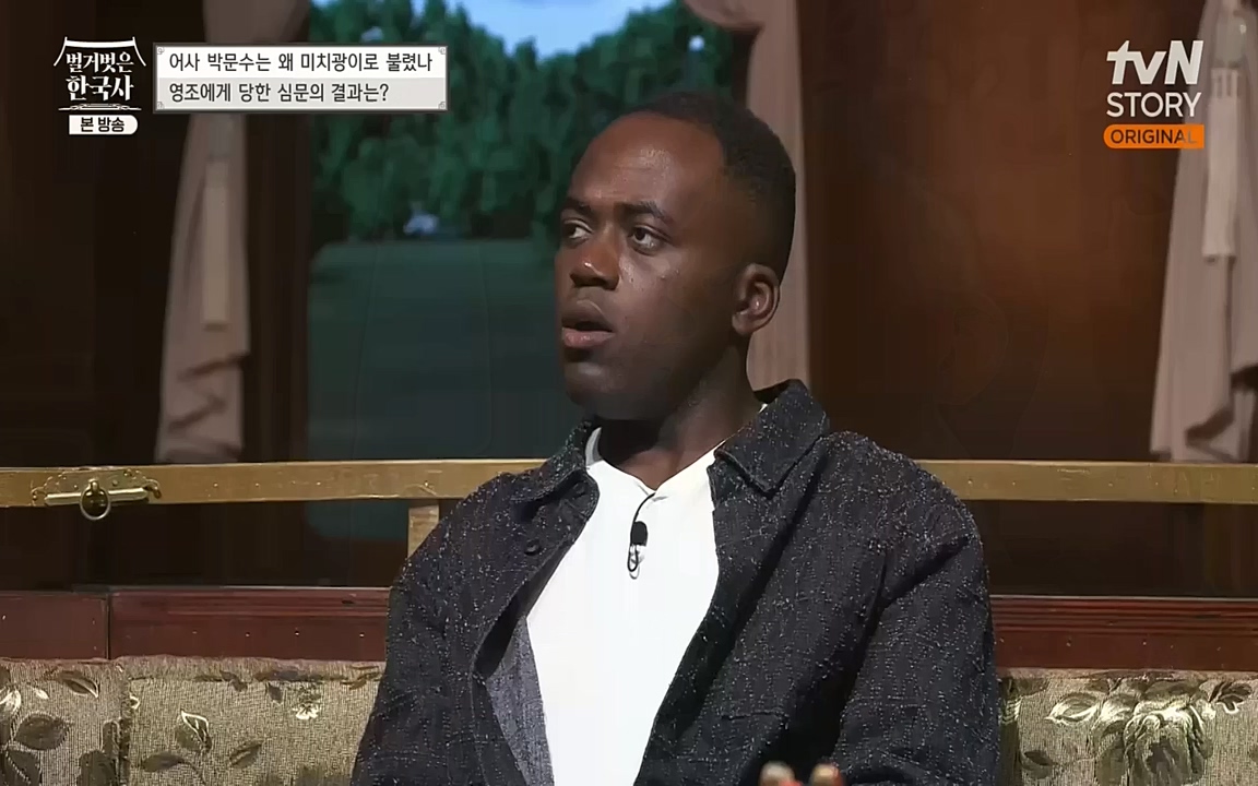벌거벗은 한국사.E23.220929p-NEXT.mp4_20221003_184828.594.jpg