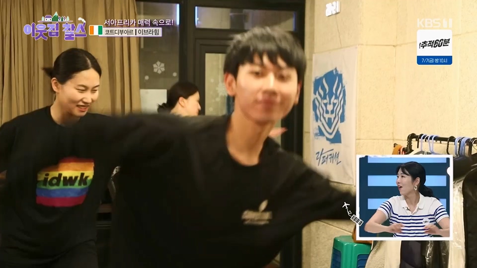 이웃집 찰스.E393.230627p.H264-F1RST.mp4_20230628_204345.299.jpg