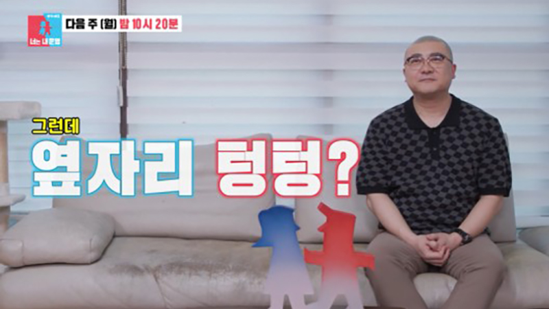 염경환 동거인, 아내 부인 이혼 재혼 3