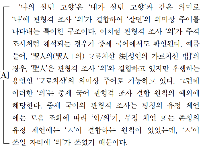지문 사진