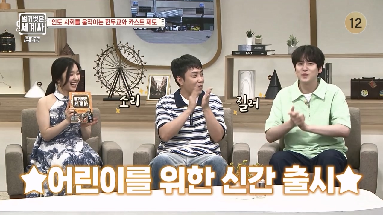 벌거벗은 세계사.E115.230906p-NEXT.mp4_20240406_181728.888.jpg