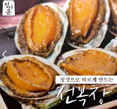 생생정보 대결맛대맛