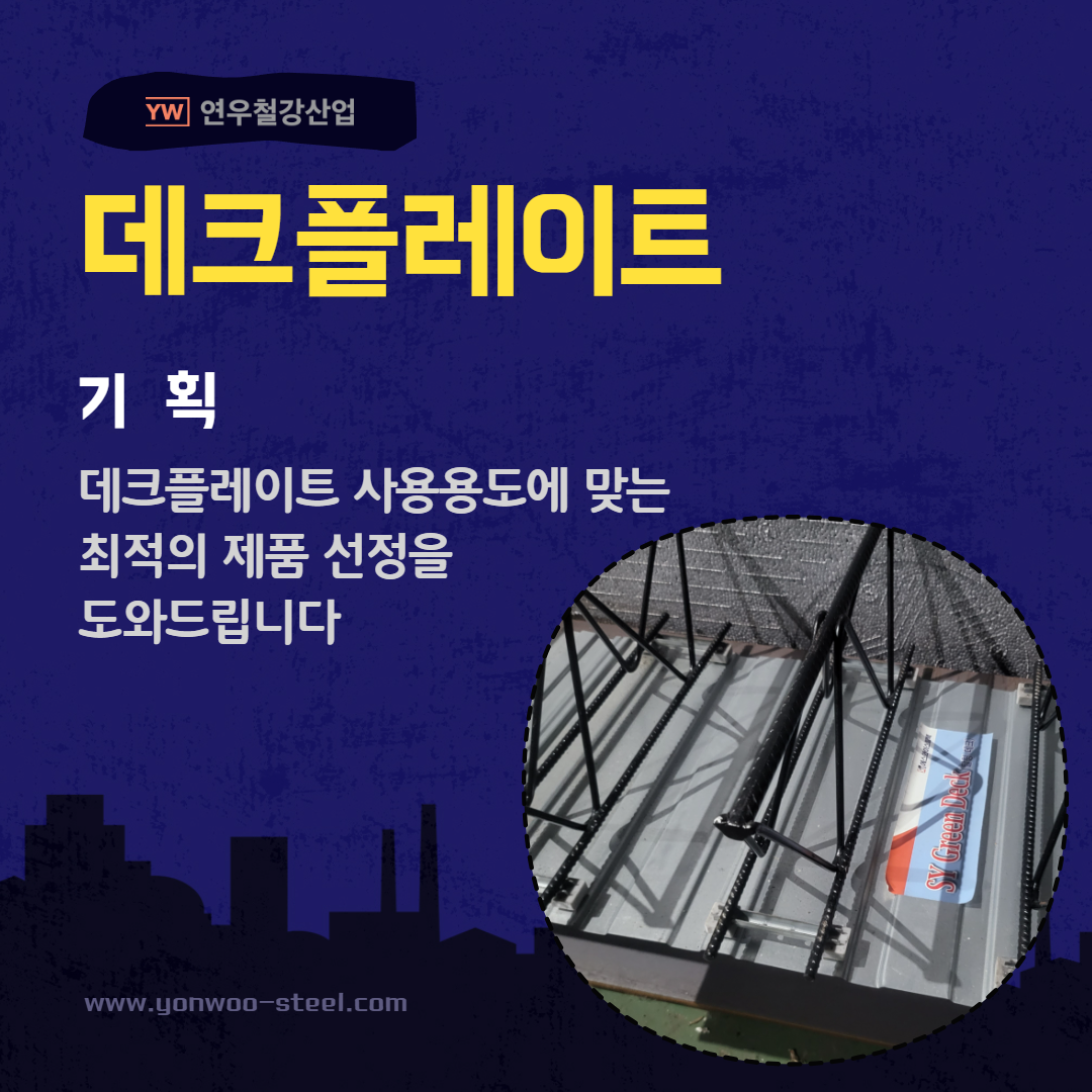 연우테크 이미지