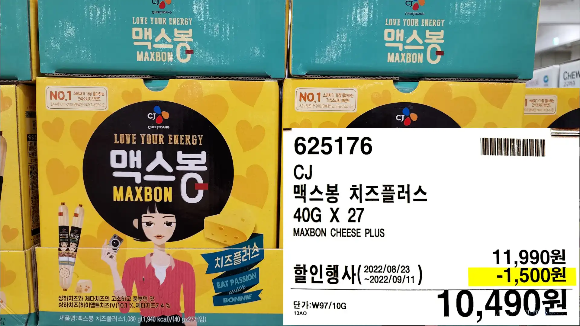 CJ
맥스봉 치즈플러스
40G X 27
MAXBON CHEESE PLUS
10,490원