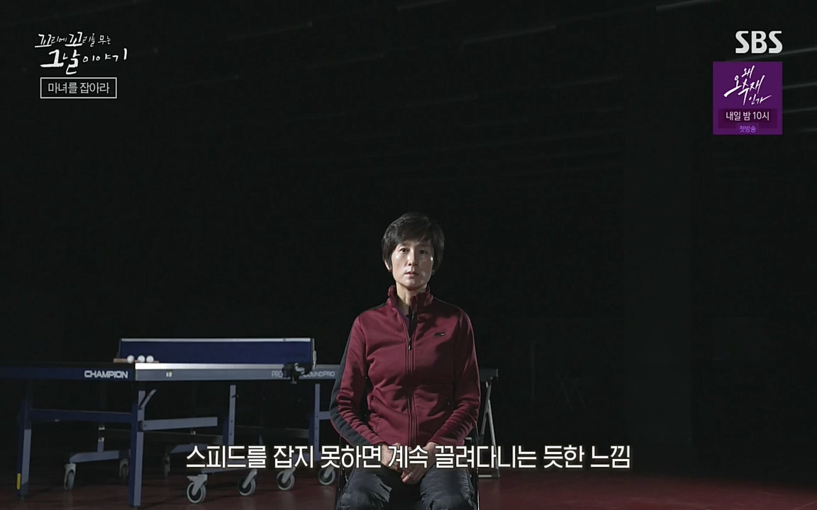 꼬리에 꼬리를 무는 그날 이야기.E30.220603p-NEXT.mp4_20220603_210933.902.jpg