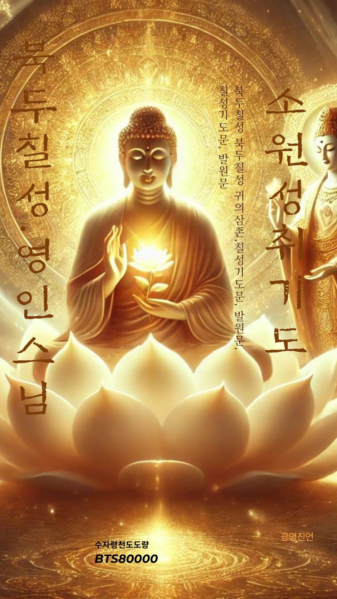 영인돈 이미지