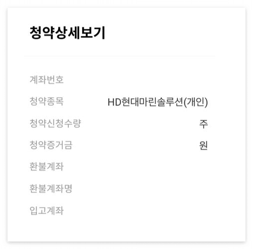 공모주 청약, 주식처럼 접근하고 도전해보기!