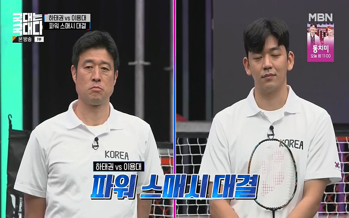 국대는 국대다.E15.220619p-NEXT.mp4_20220620_203028.993.jpg
