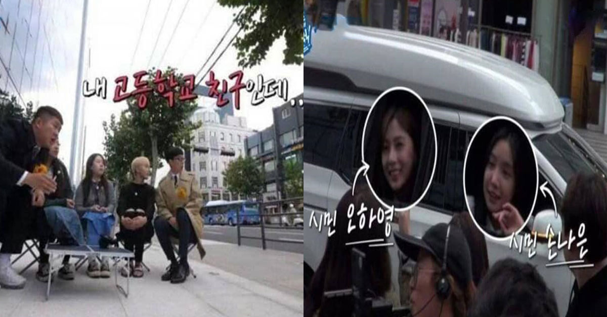  주작 논란 나와도 할 말 없는 예능 장면ㅋㅋㅋ