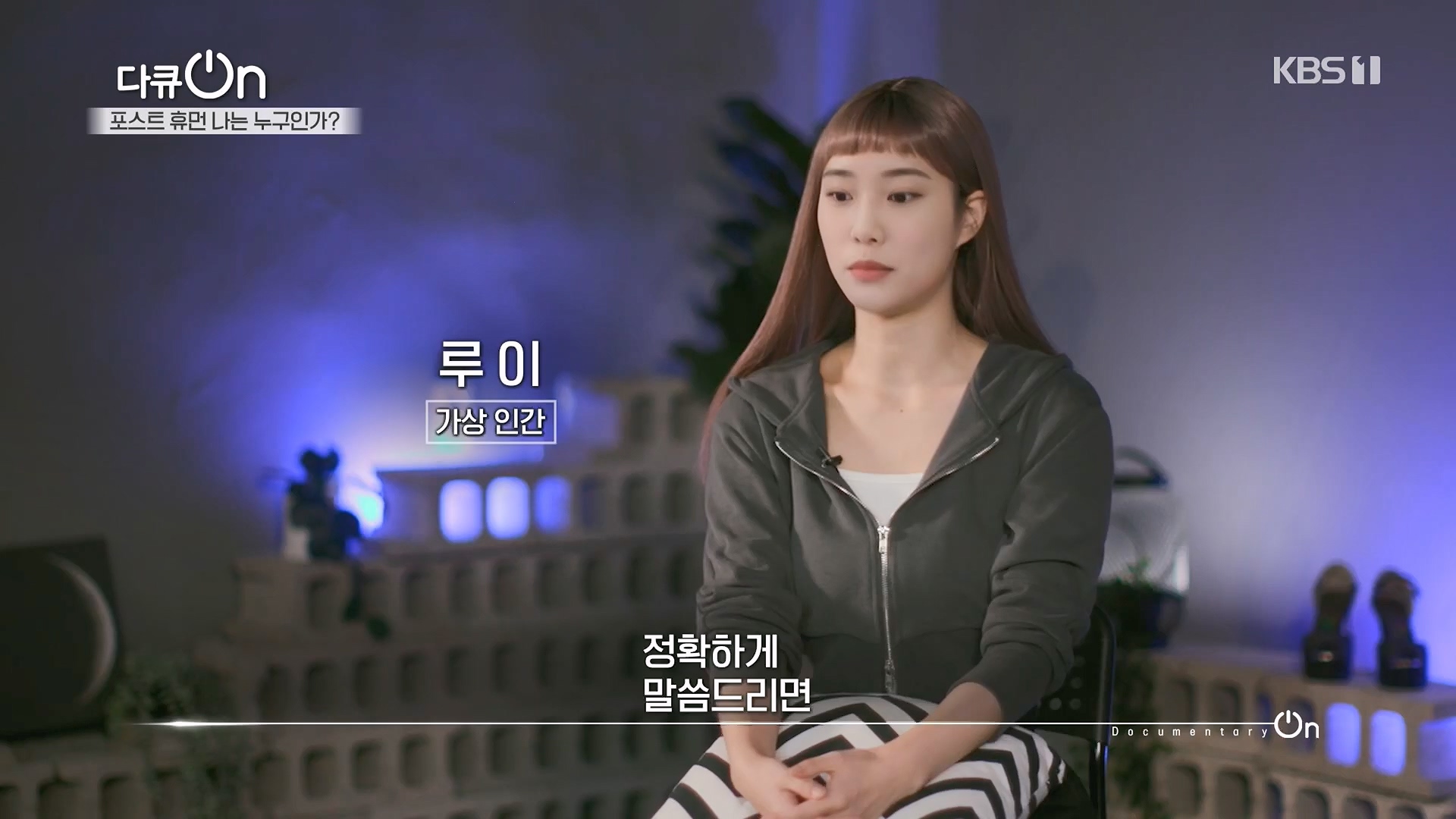 다큐 On.E196.230428p.H264-F1RST.mp4_20230430_172805.727.jpg