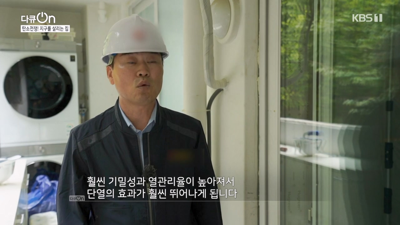 다큐 온.E220.231029p-NEXT.mp4_20231029_140345.029.jpg