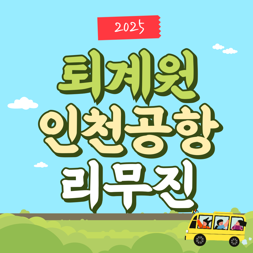 썸네일-입니다.