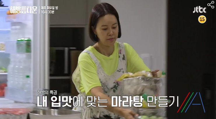 해방타운 백지영 마라탕 만들기 레시피 만드는법 - 마라탕 조미료 소스 1 img