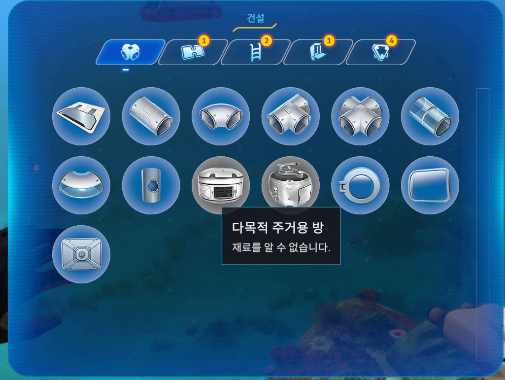 필요한 레시피
