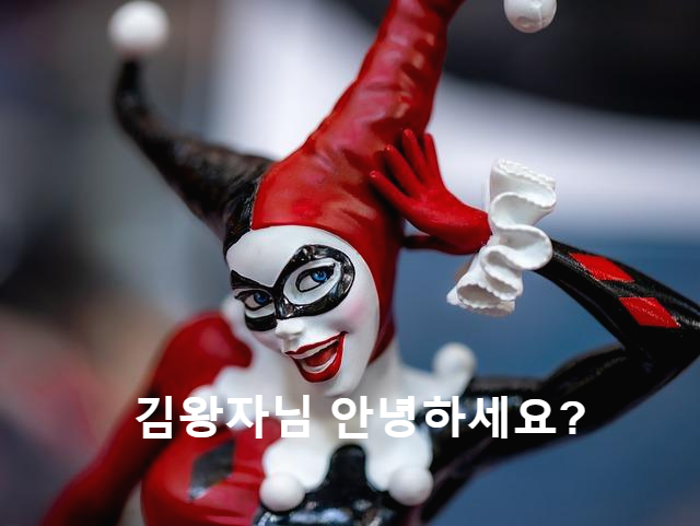  파이썬 코딩 5-4 | 문자열 포매팅 String Format