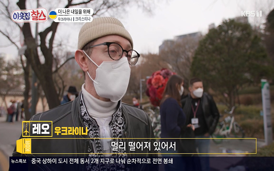 이웃집 찰스.E331.220330p-NEXT.mp4_20220330_181611.591.jpg