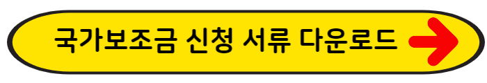 보청기 가격 국가보조지원금