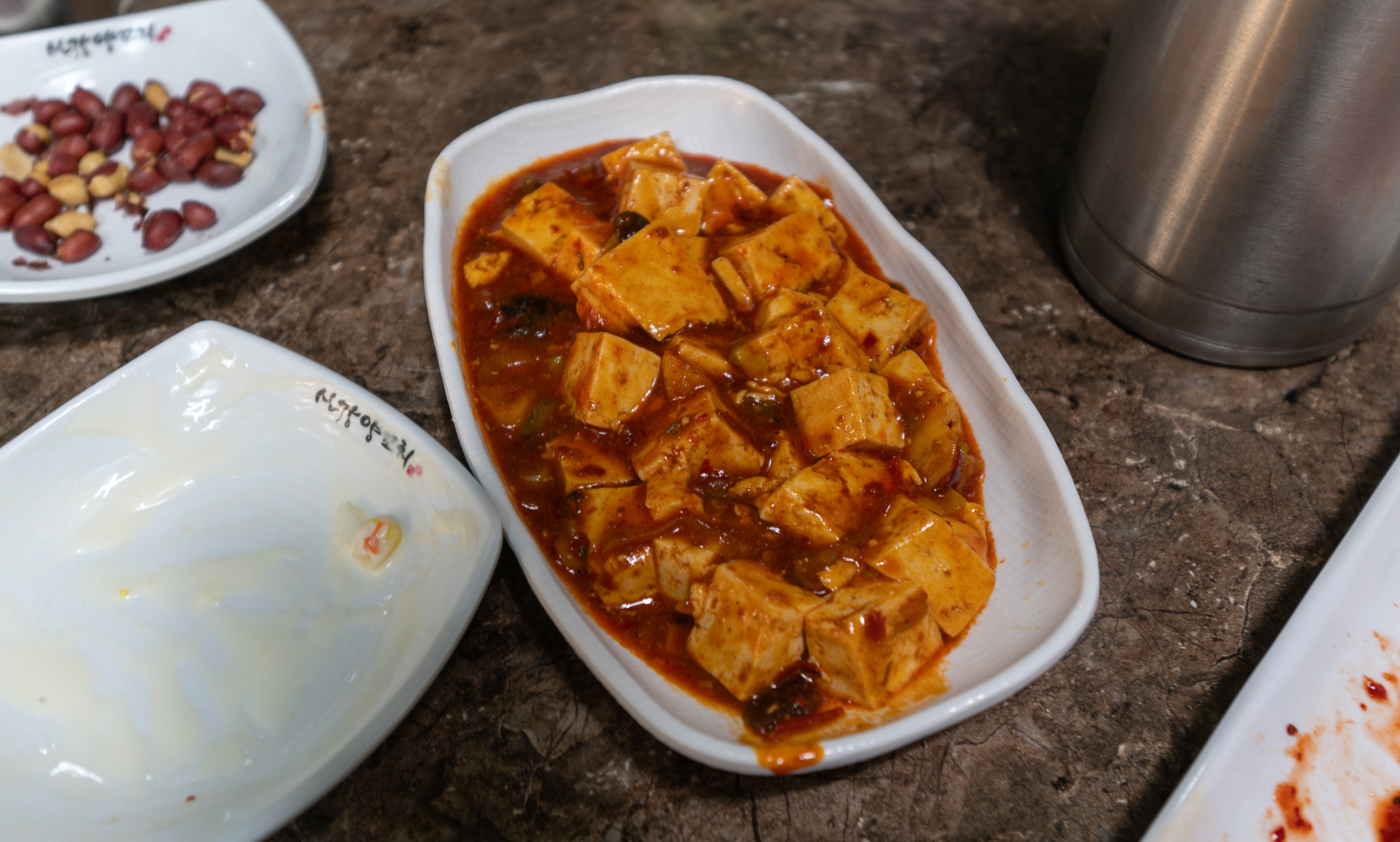 삼순이네양꼬치 4