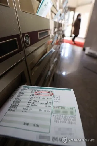 kbs 수신료 해지 2025 수상기 소지 변경 사항_13