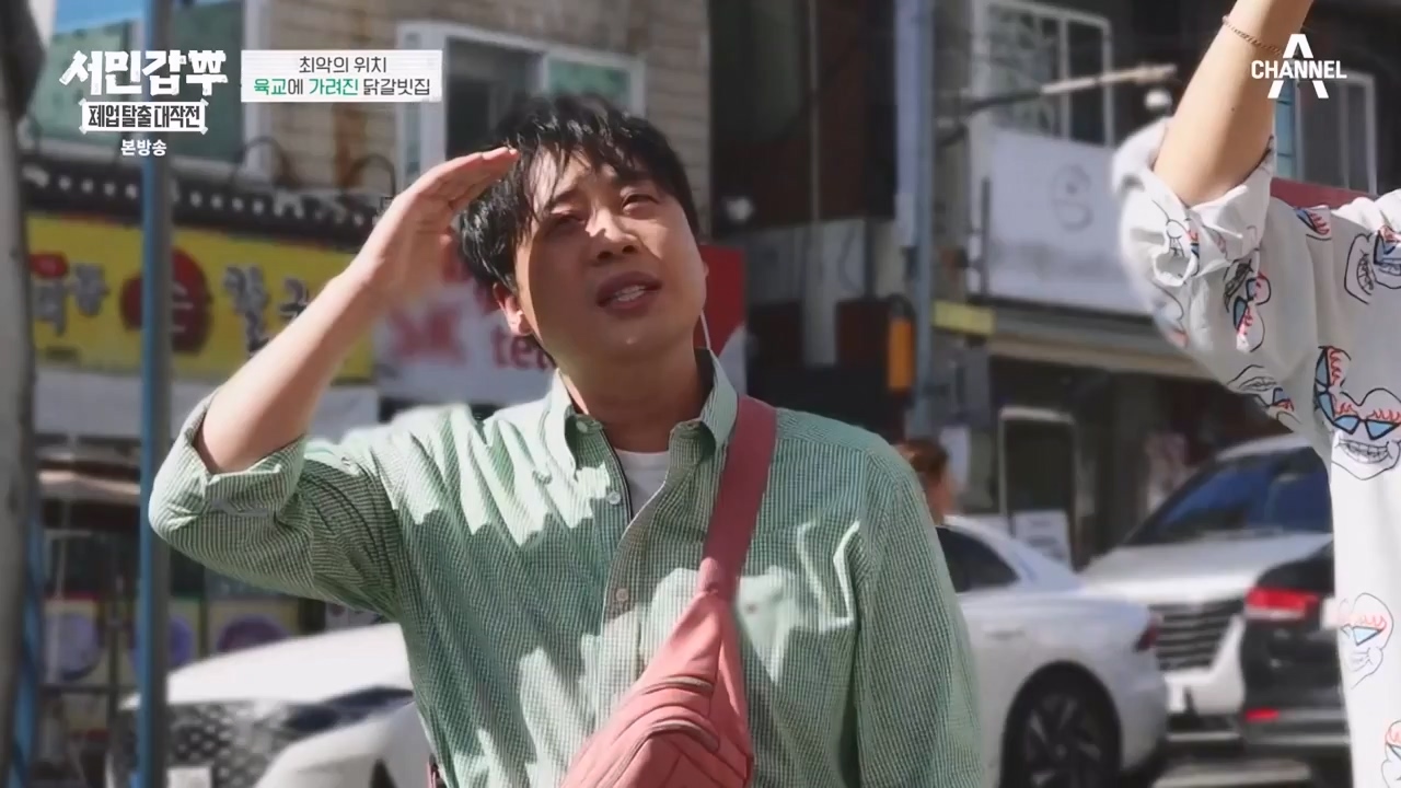 서민갑부 폐업 탈출 대작전.E19.231126p-NEXT.mp4_20231126_154951.336.jpg
