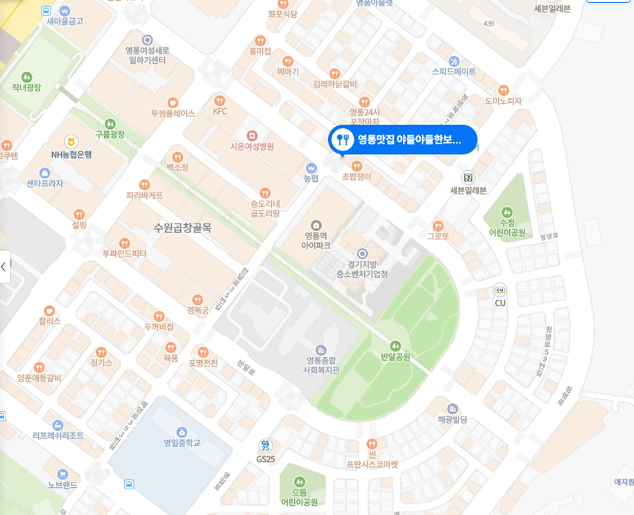 영통맛집야들야들한보약족발 이미지
