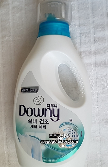 다우니 실내건조 세탁세제