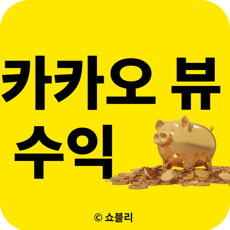 황금돼지-섬네일