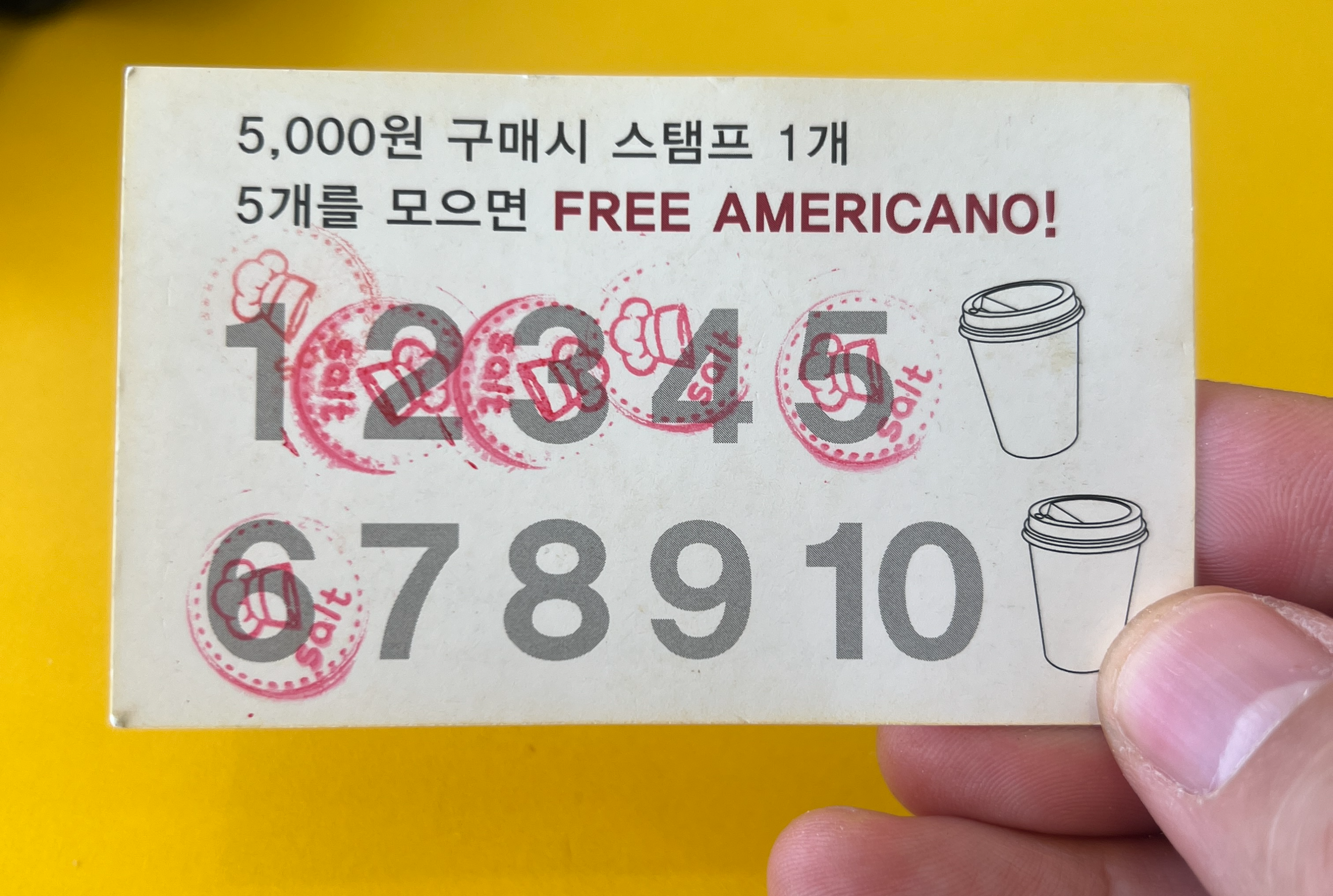 베이커리솔트-쿠폰