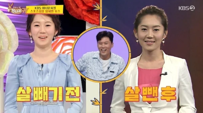엄지인 아나운서 사장님 귀는 당나귀 귀