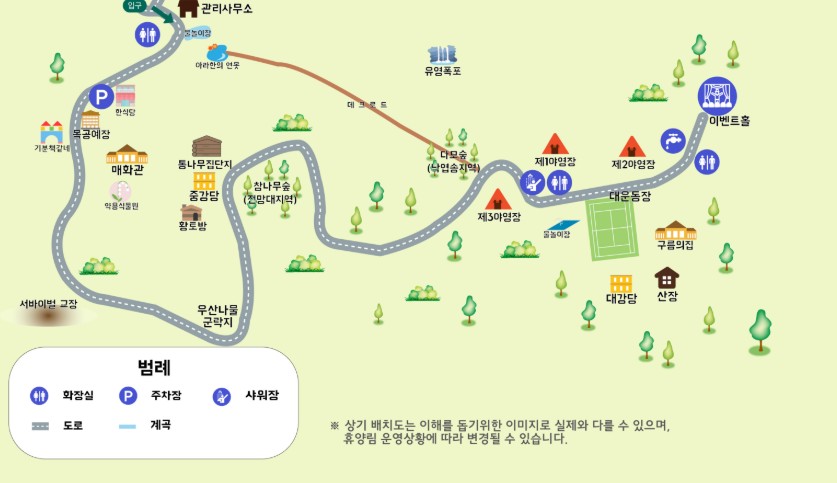 양평 설매재 자연휴양림 예약 방법 완전 정복! 실시간 예약부터 이용 팁까지