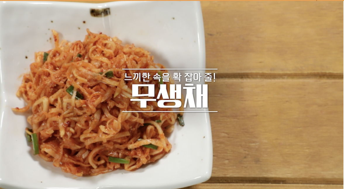 알토란 나물밥전 이보은 레시피 무생채 처치곤란 설날명절음식활용법임성근 김치동태찌개만드는법322회 명절마무리밥상 이혁재한의사화병에좋은차끓이는법 알토란 나물밥전 이보은 레시피 무생채 처치곤란 설날명절음식활용법임성근 김치동태찌개만드는법322회 명절마무리밥상 이혁재한의사화병에좋은차끓이는법